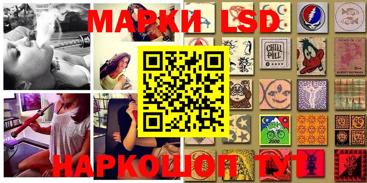Марки NBOMe 1500мкг  Вход с VPN  Тара 